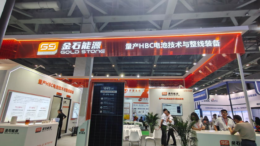 2025年SNEC | 金石能源首發(fā)從PERC、TOPCon及HJT升級到HBC2.0產線可行性方案